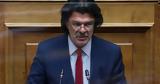 Καταδικάστηκε, ΝΔ Ανδρέας Πάτσης, Πόθεν Έσχες,katadikastike, nd andreas patsis, pothen esches