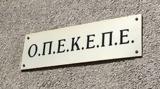 ΟΠΕΚΕΠΕ, Παράταση, 4 Οκτωβρίου, Ενιαία Αίτηση Ενίσχυσης 2024,opekepe, paratasi, 4 oktovriou, eniaia aitisi enischysis 2024