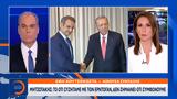 Μητσοτάκης, Ερντογάν,mitsotakis, erntogan
