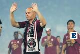 Άντρες Iνιέστα, Αποσύρεται,antres Iniesta, aposyretai
