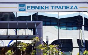 Εθνική Τράπεζα, ethniki trapeza