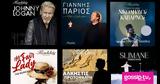 Θεάτρου Παλλάς, 2024-2025,theatrou pallas, 2024-2025