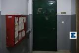 Ομόνοια, Με 11, 29χρονος, ΕΛ ΑΣ,omonoia, me 11, 29chronos, el as