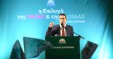 Κατρίνης, Πύργο, Ευτυχώς, Κυριακή,katrinis, pyrgo, eftychos, kyriaki