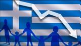 Μικραίνει, Ελλάδα – Περισσότεροι, – Αυξάνονται,mikrainei, ellada – perissoteroi, – afxanontai