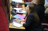 Νέο, Κωνσταντοπούλου, Βουλή, Μητσοτάκη, Τασούλα, Παππά,neo, konstantopoulou, vouli, mitsotaki, tasoula, pappa