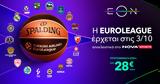 Ζήσε, Euroleague, ΕΟΝ, Nova, Novasports,zise, Euroleague, eon, Nova, Novasports