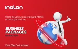 Θες, Internet, thes, Internet