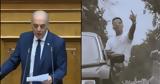 Βελόπουλος, Light, Thug Slime, Βουλή, Απαγορεύστε,velopoulos, Light, Thug Slime, vouli, apagorefste