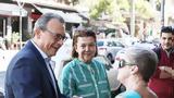 Θερμή, Φάμελλο, Ζωγράφου, Παγκόσμια Ημέρα, Τρίτη Ηλικία,thermi, famello, zografou, pagkosmia imera, triti ilikia