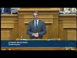 Μητσοτάκης, 2025,mitsotakis, 2025