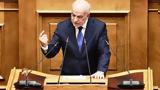 Φλωρίδης, Προγράμματα,floridis, programmata