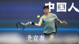 China Open, Σούπερ, Σίνερ – Αλκαράθ, Πεκίνο,China Open, souper, siner – alkarath, pekino