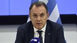 Νίκος Παναγιωτόπουλος, Επεξεργαζόμαστε,nikos panagiotopoulos, epexergazomaste