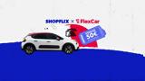 Απόκτησε, SHOPFLIX,apoktise, SHOPFLIX