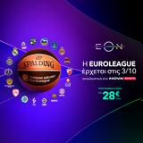 Euroleague, Δες, ΕΟΝ, Nova, Κορυφαίο Μπασκετικό Σαφάρι Ξεκινά,Euroleague, des, eon, Nova, koryfaio basketiko safari xekina