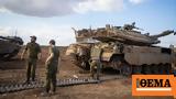 IDF, Πραγματοποιούμε, Λίβανο,IDF, pragmatopoioume, livano