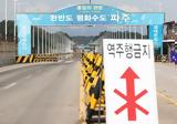 Νότια Κορέα, Βορειοκορεάτης, – Ήθελε,notia korea, voreiokoreatis, – ithele