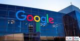Συνεργασία ΕΚΠΑ-Google,synergasia ekpa-Google