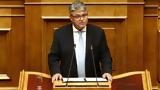 Δημήτρης Νατσιός,dimitris natsios