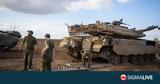 IDF, Πραγματοποιούμε, Λίβανο,IDF, pragmatopoioume, livano