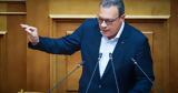 Φάμμελος,fammelos