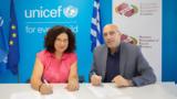 UNICEF, ΣΚΛΕ, Ελλάδα,UNICEF, skle, ellada