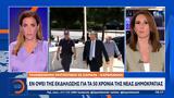 Τηλεφώνημα, Μητσοτάκη, Σαμαρά, Καραμανλή,tilefonima, mitsotaki, samara, karamanli