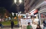 Θεσσαλονίκη, Πορεία, ΦΩΤΟ,thessaloniki, poreia, foto