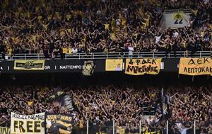 ΑΕΚ – Ποιος, aek – poios