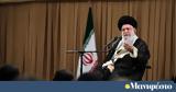 Ιράν, Αγιατολάχ Αλί, Χαμενεΐ,iran, agiatolach ali, chameneΐ