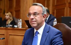 Βουλή, Εγκρίθηκε, Αττικής Οδού, vouli, egkrithike, attikis odou