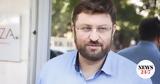ΣΥΡΙΖΑ, Διαγραφή Αντώναρου, Ζαχαριάδης,syriza, diagrafi antonarou, zachariadis