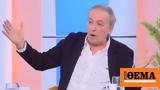 Ανδρέας Μικρούτσικος, Δημήτρη Ουγγαρέζο, Είσαι, Αρναούτογλου,andreas mikroutsikos, dimitri oungarezo, eisai, arnaoutoglou