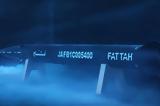 Fattah-2, Ιράν, Ισραήλ,Fattah-2, iran, israil