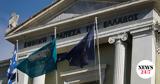 Εθνική Τράπεζα,ethniki trapeza