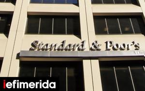 Standard, Poor’s, Ισραήλ, Standard, Poor’s, israil