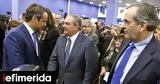Παρασκευή, ΝΔ -Γρίφος, Καραμανλής-Σαμαράς,paraskevi, nd -grifos, karamanlis-samaras