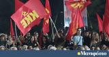 Tρίτο, ΚΚΕ, ΣΥΡΙΖΑ,Trito, kke, syriza