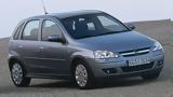 Όταν, Opel Corsa, … 9 000, +video,otan, Opel Corsa, … 9 000, +video