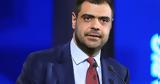 Μαρινάκης, Προφανώς,marinakis, profanos