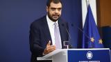 Παύλος Μαρινάκης, Στεκόμαστε,pavlos marinakis, stekomaste