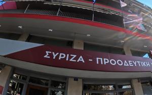 Μετ’, Συνέδριο – Εκκλήσεις, met’, synedrio – ekkliseis