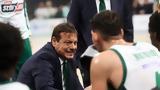 Αταμάν, Ολυμπιακό, Έχουμε,ataman, olybiako, echoume