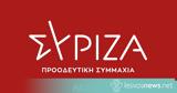 ΣΥΡΙΖΑ Λέσβου, 11 Οκτωβρίου,syriza lesvou, 11 oktovriou