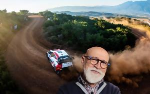 WRC, Ράλλυ Χιλής, WRC, rally chilis