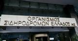 Χάος, ΟΣΕ, Τέμπη,chaos, ose, tebi
