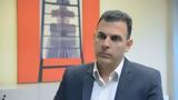 Καραμέρος, ΟΣΕ 19, Τέμπη,karameros, ose 19, tebi