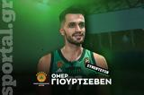 Ομέρ Γιουρτσεβέν, Sportal, Αταμάν,omer giourtseven, Sportal, ataman