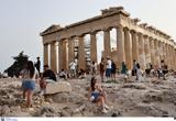 Σχολικές, Μουσεία,scholikes, mouseia